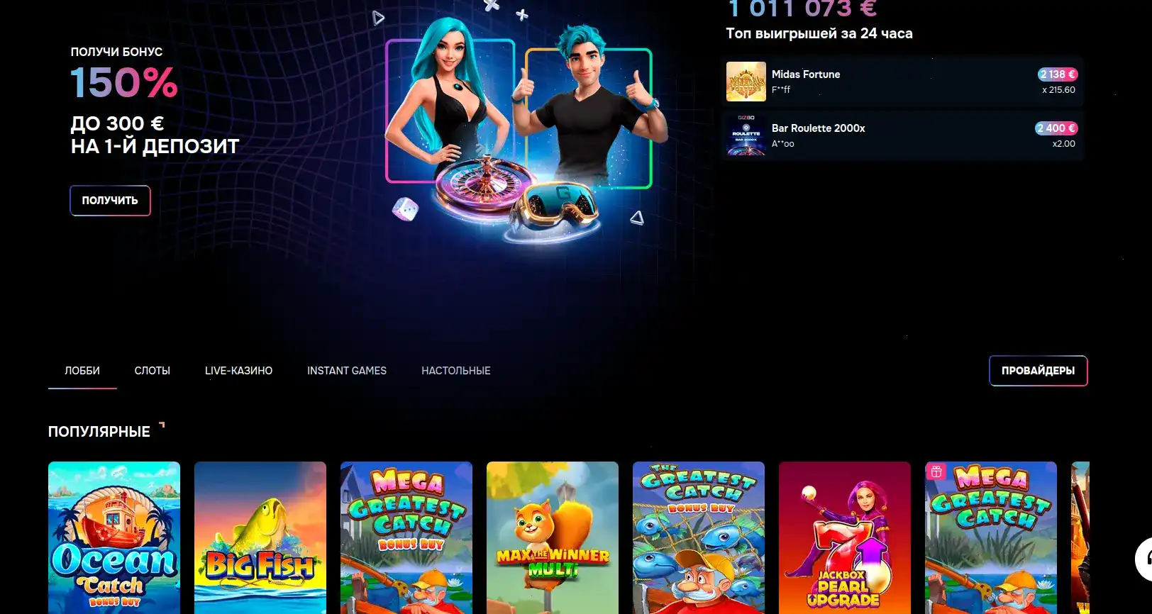 Flint casino турнир и отзывы